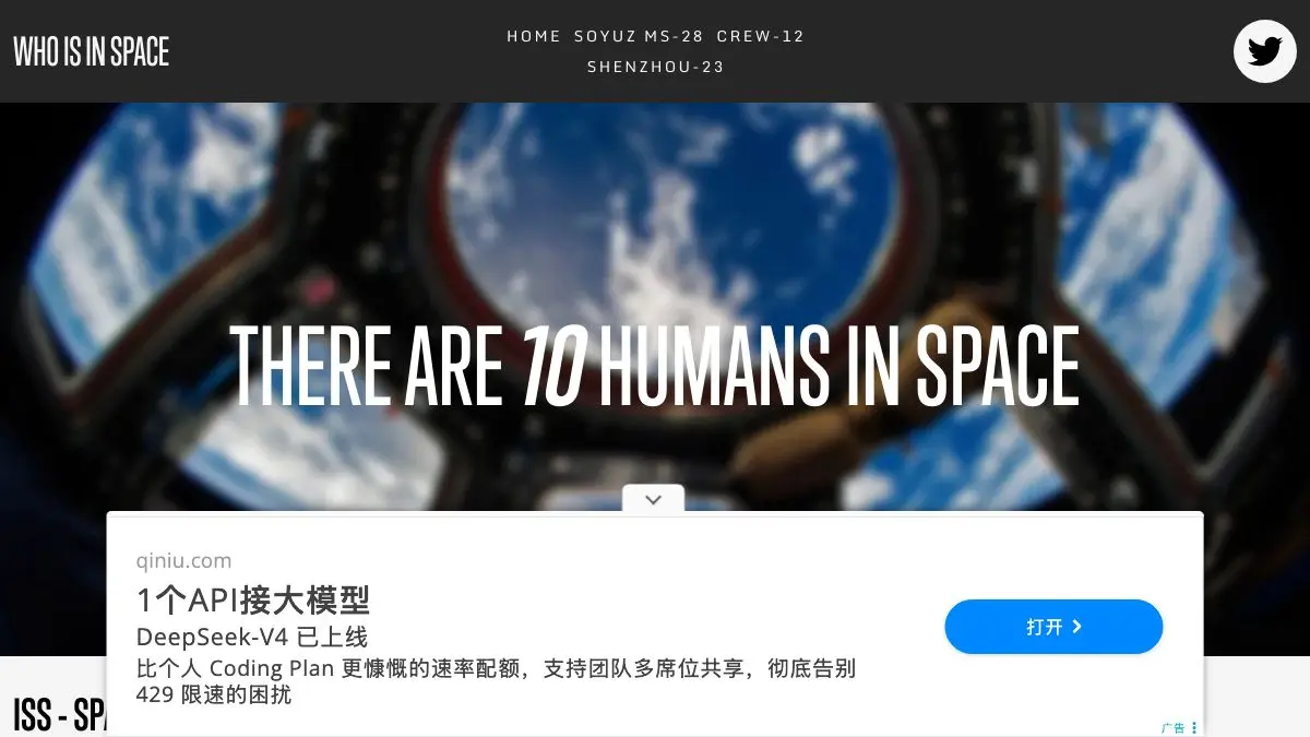 Screenshot of How Many People Are In Space Right Now